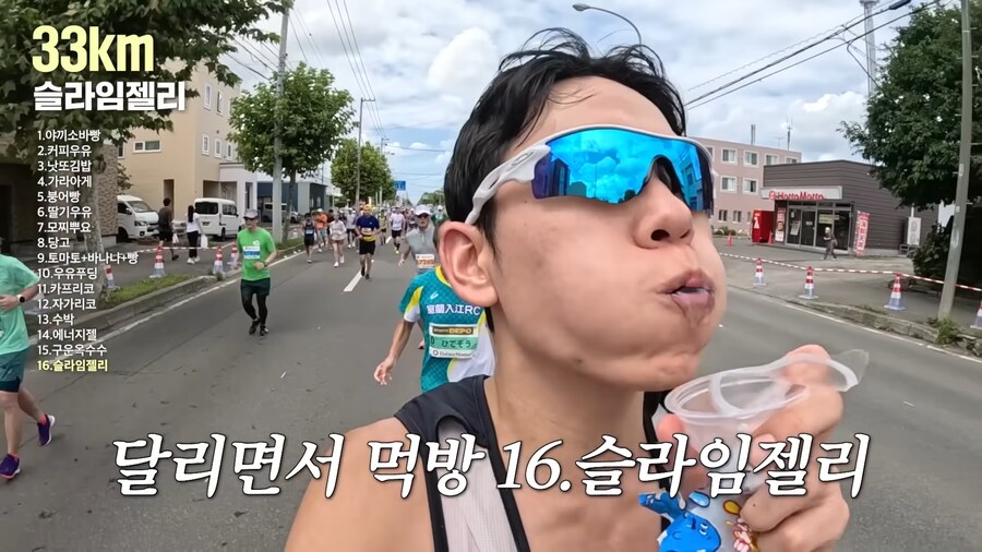 유튜브) 홋카이도 먹방 마라톤(스압)_84.png