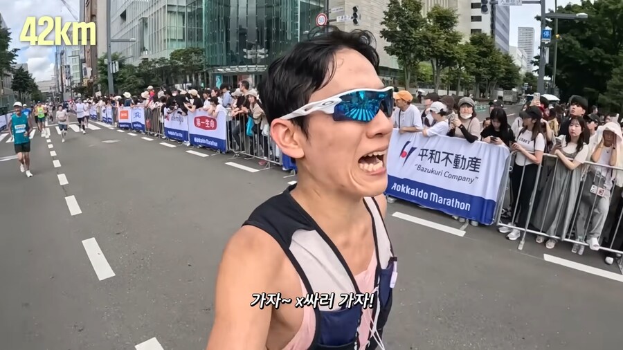유튜브) 홋카이도 먹방 마라톤(스압)_101.png