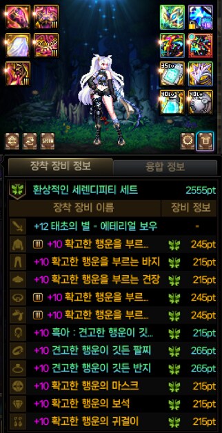 계정내 첫 200억 돌파_5.png