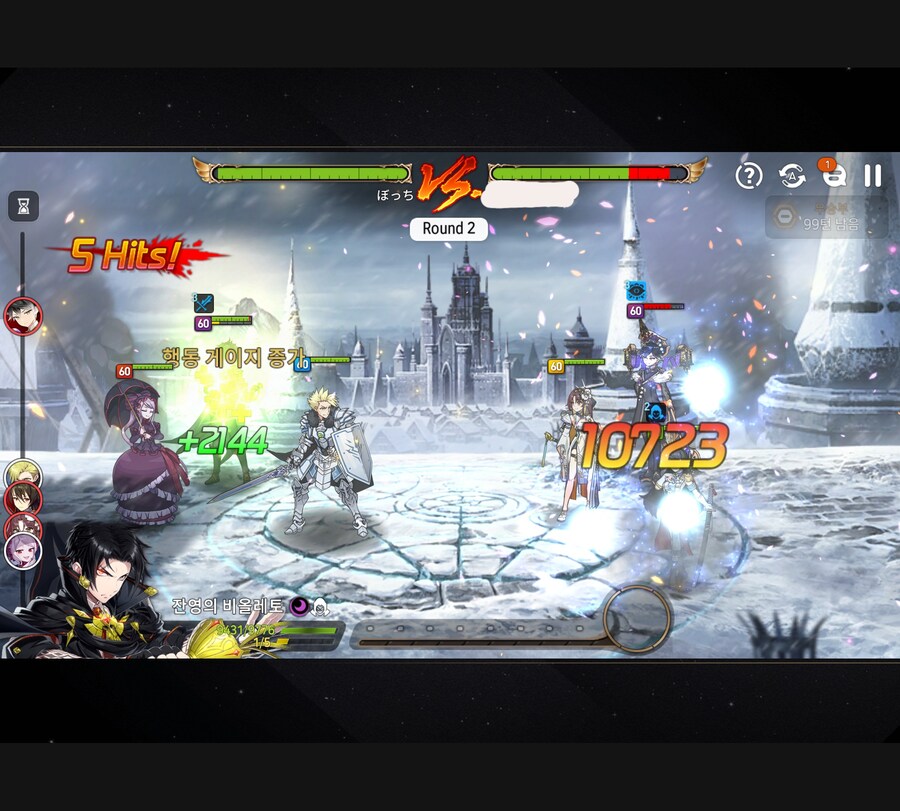 에픽세븐) 황잔_3.jpg