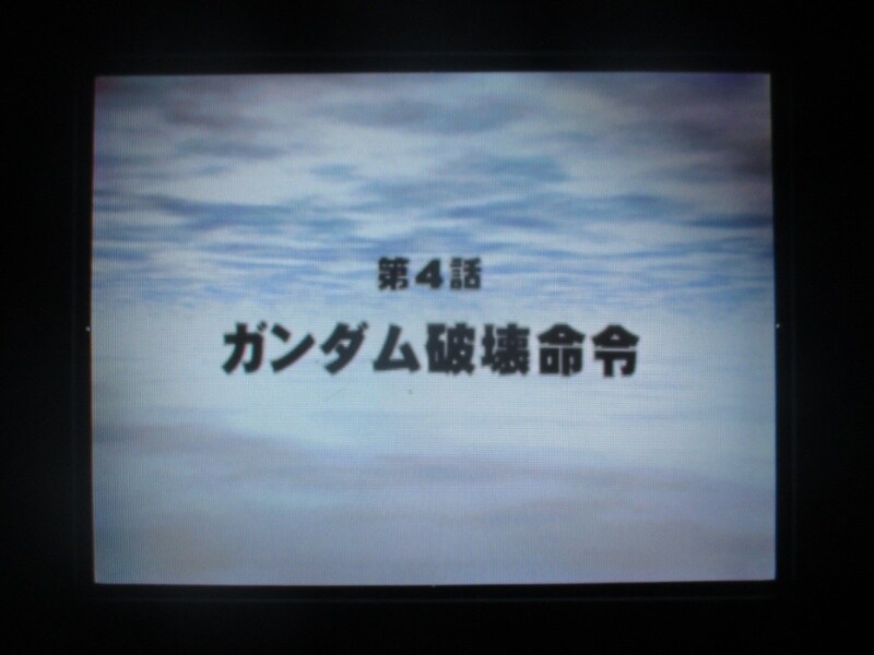 슈퍼로봇대전 GC (2)_1.jpg