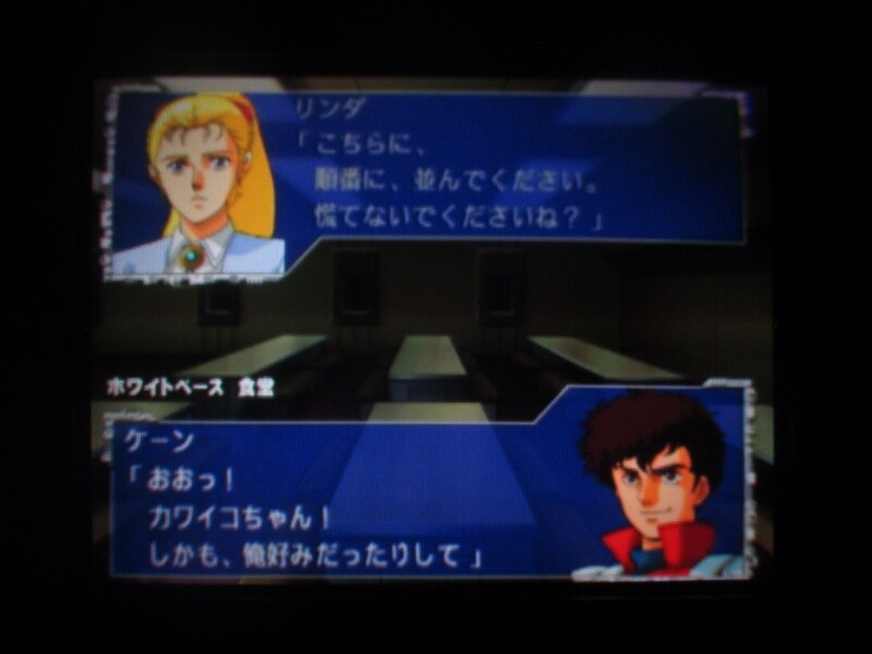 슈퍼로봇대전 GC (2)_3.jpg