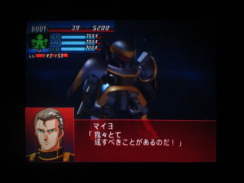 슈퍼로봇대전 GC (2)_14.jpg