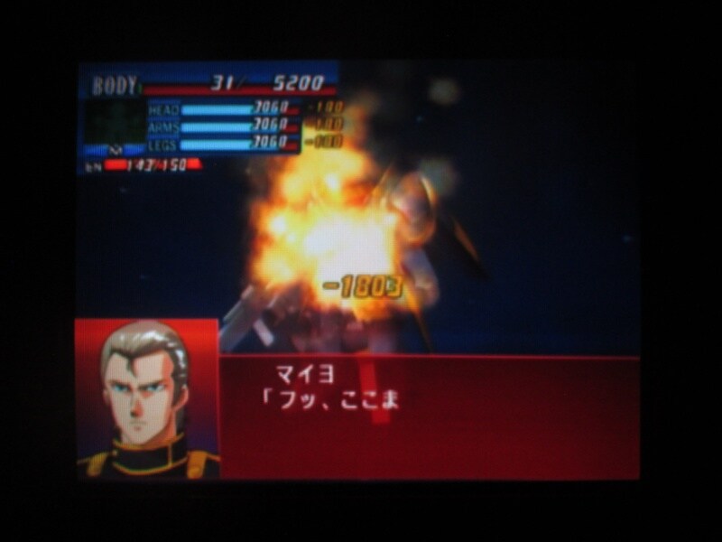 슈퍼로봇대전 GC (2)_19.jpg