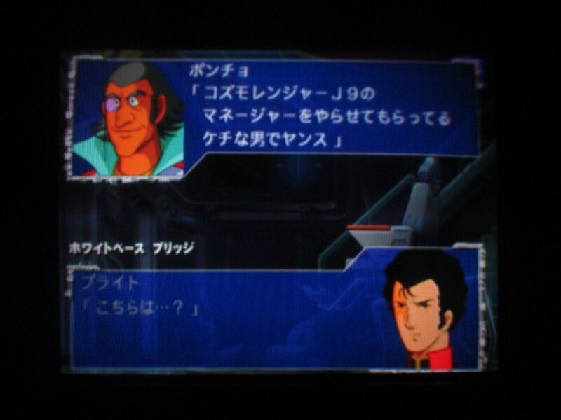 슈퍼로봇대전 GC (2)_41.jpg