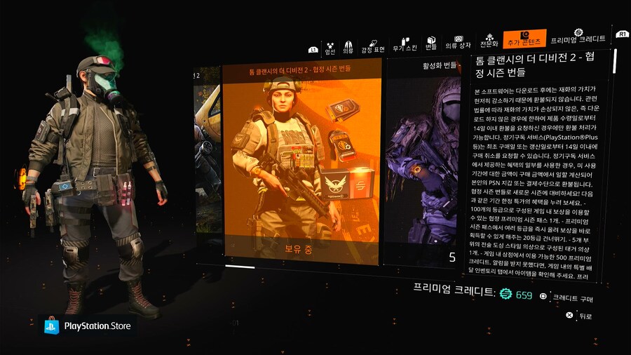 플스 구매 잘못했는데 환불 안되네요.._1.jpg