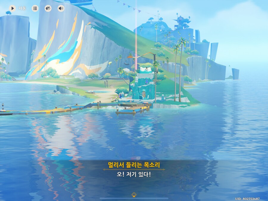 원신) 아 나타 휴양촌 이거 한정 스토리 아니었네?_1.png