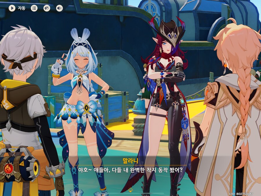 원신) 아 나타 휴양촌 이거 한정 스토리 아니었네?_3.png