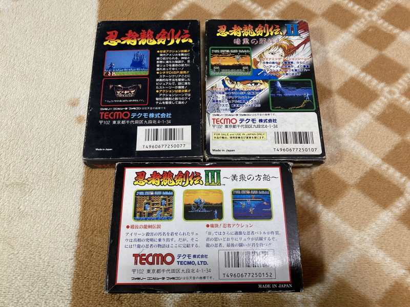 닌자용검전(忍者龍剣伝) NINJA RYUKENDEN_58.jpg