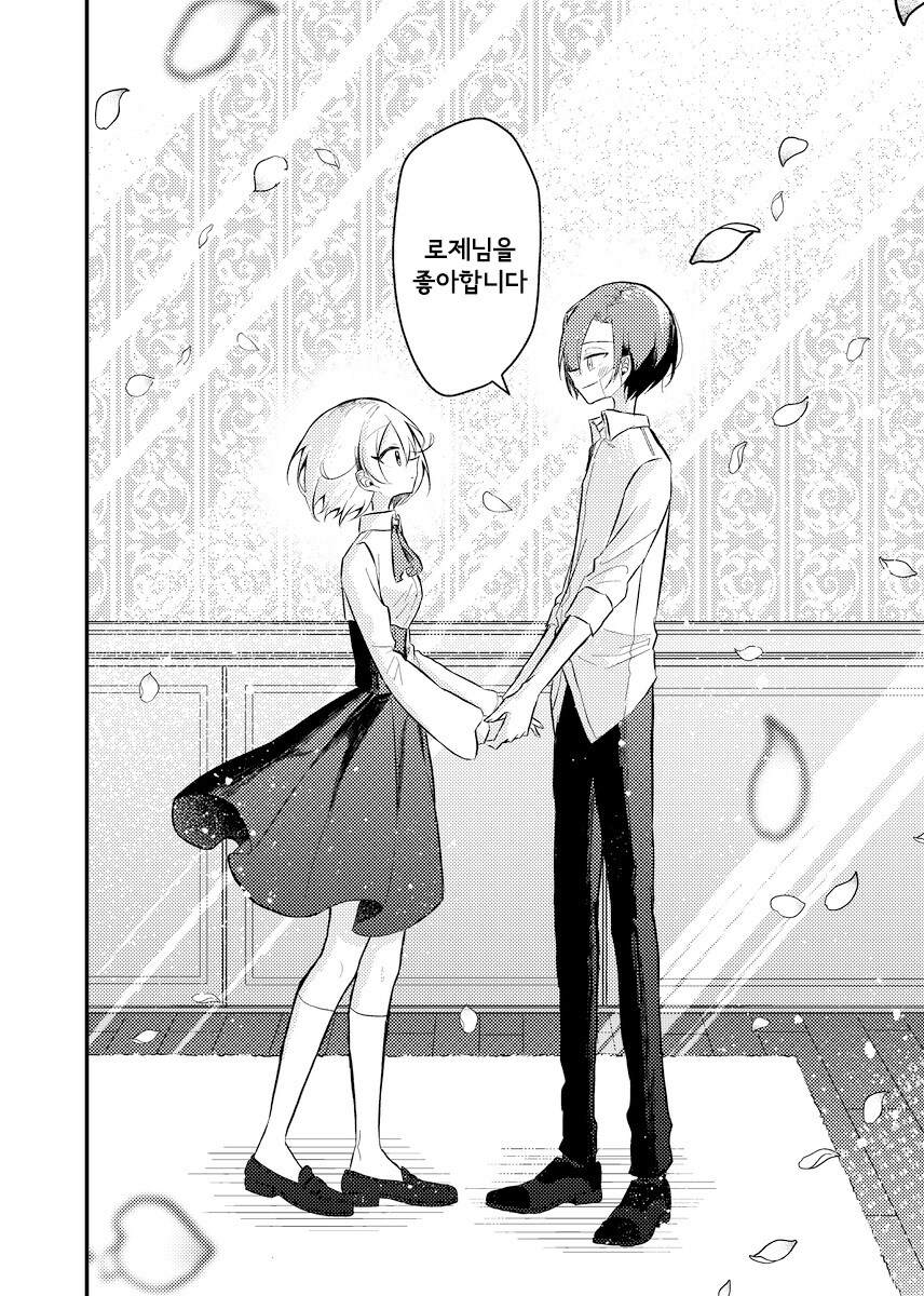 무덤의 그 이후.manhwa_23.jpg