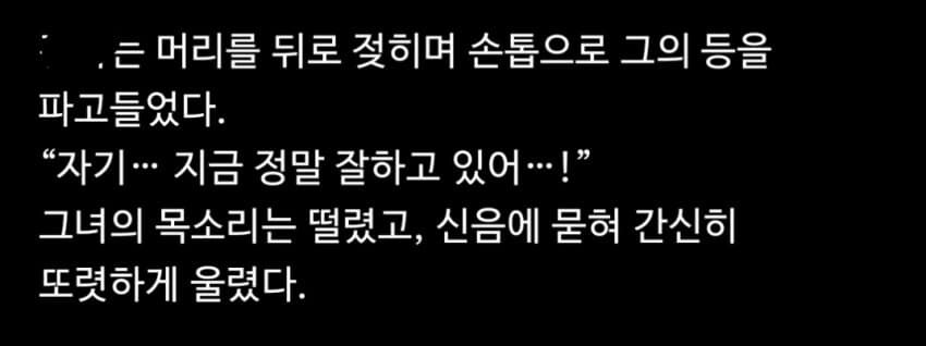 특이점이 온 AI야-설_3.jpg