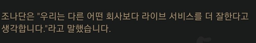 poe2)이번 시즌 평가._1.jpg