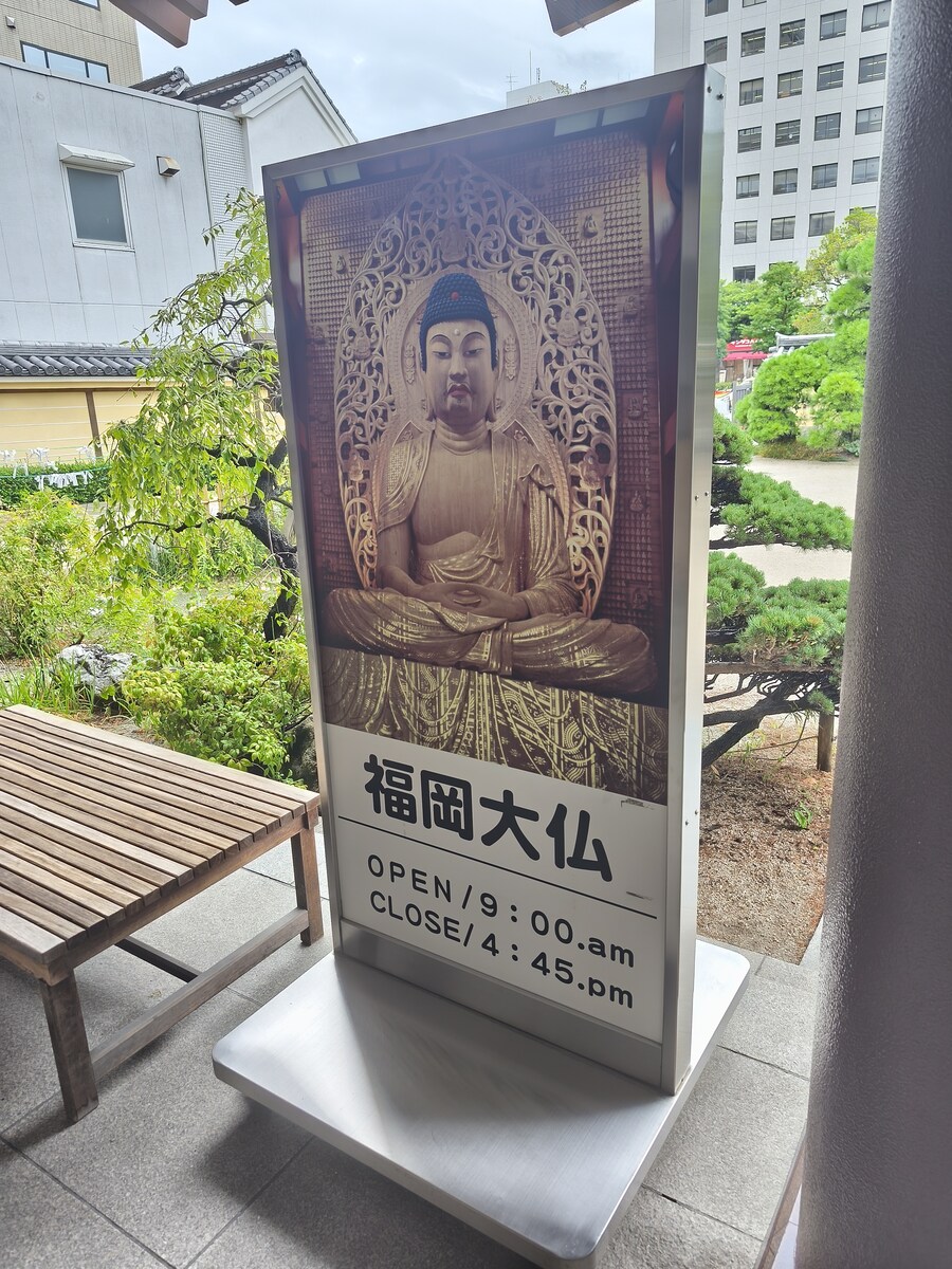 후쿠오카 2일차_14.jpg