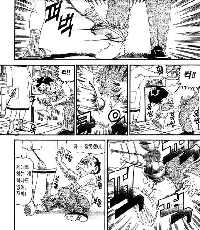 [괴짜가족]적당히 살자는 고테츠네 아빠_4.jpg