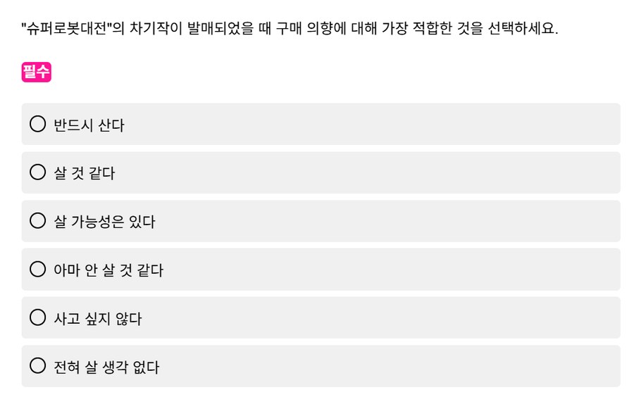 슈퍼로봇대전 Y 설문조사 실시_3.png