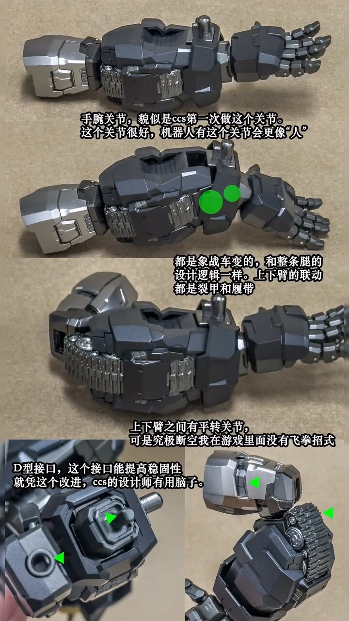 [CCS토이즈] 얼티밋 단쿠가 디테일 리뷰 및 실제품 포징_7.jpg