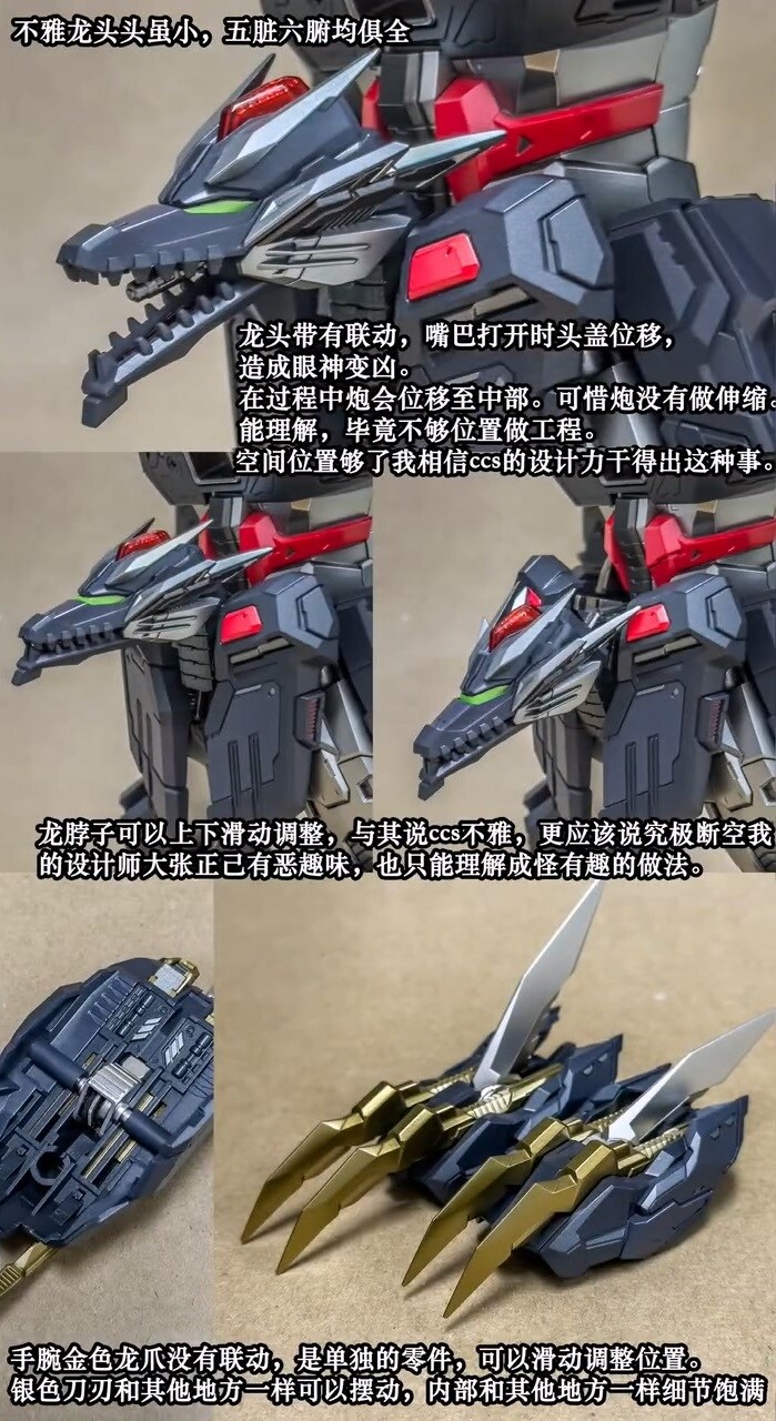 [CCS토이즈] 얼티밋 단쿠가 디테일 리뷰 및 실제품 포징_9.jpg