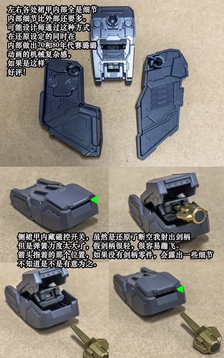 [CCS토이즈] 얼티밋 단쿠가 디테일 리뷰 및 실제품 포징_10.jpg