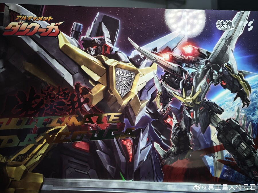 [CCS토이즈] 얼티밋 단쿠가 디테일 리뷰 및 실제품 포징_24.jpg