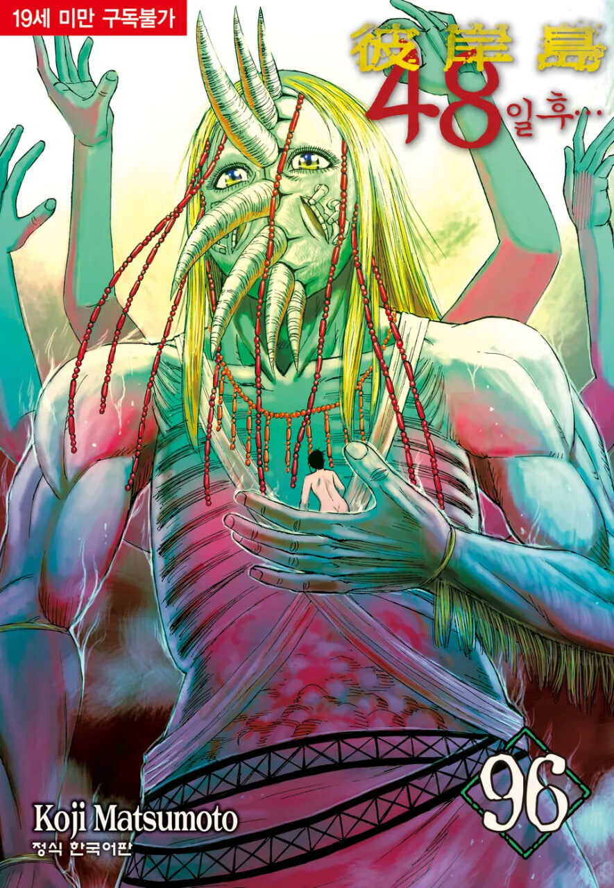 베스트 [소년만화 장르 전환의 전설]을 보고_2.jpg