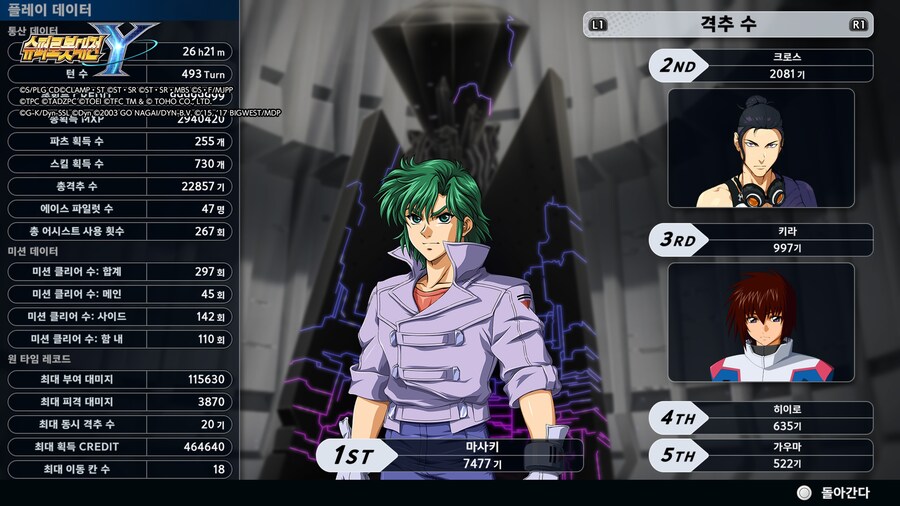 마사키형님 9999 격추 수 까지만 하겠습니다._1.jpg