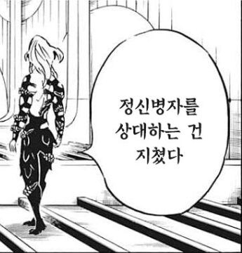 유게이들은 왜 호모퍼리근친을 좋아하냐_1.png