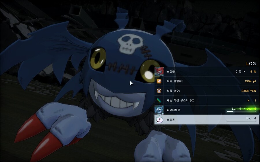 디지몬)억울해도 고소 못함_6.jpg