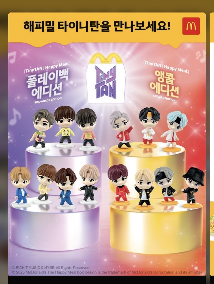 맥도날드) 해피밀 근황_1.jpg