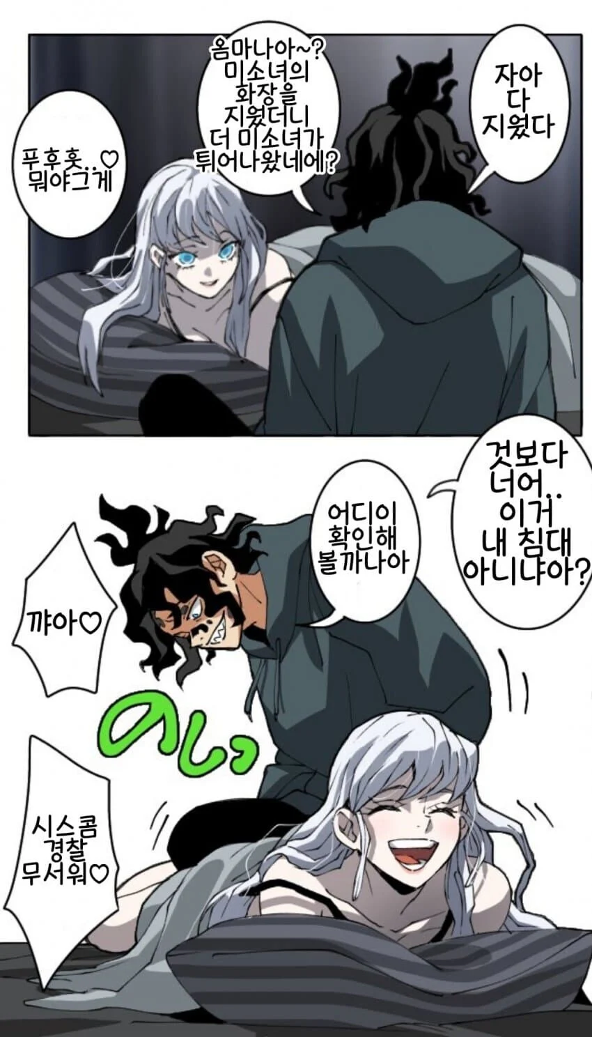 귀멸) 사실 근친각은 애매한 남매_3.webp