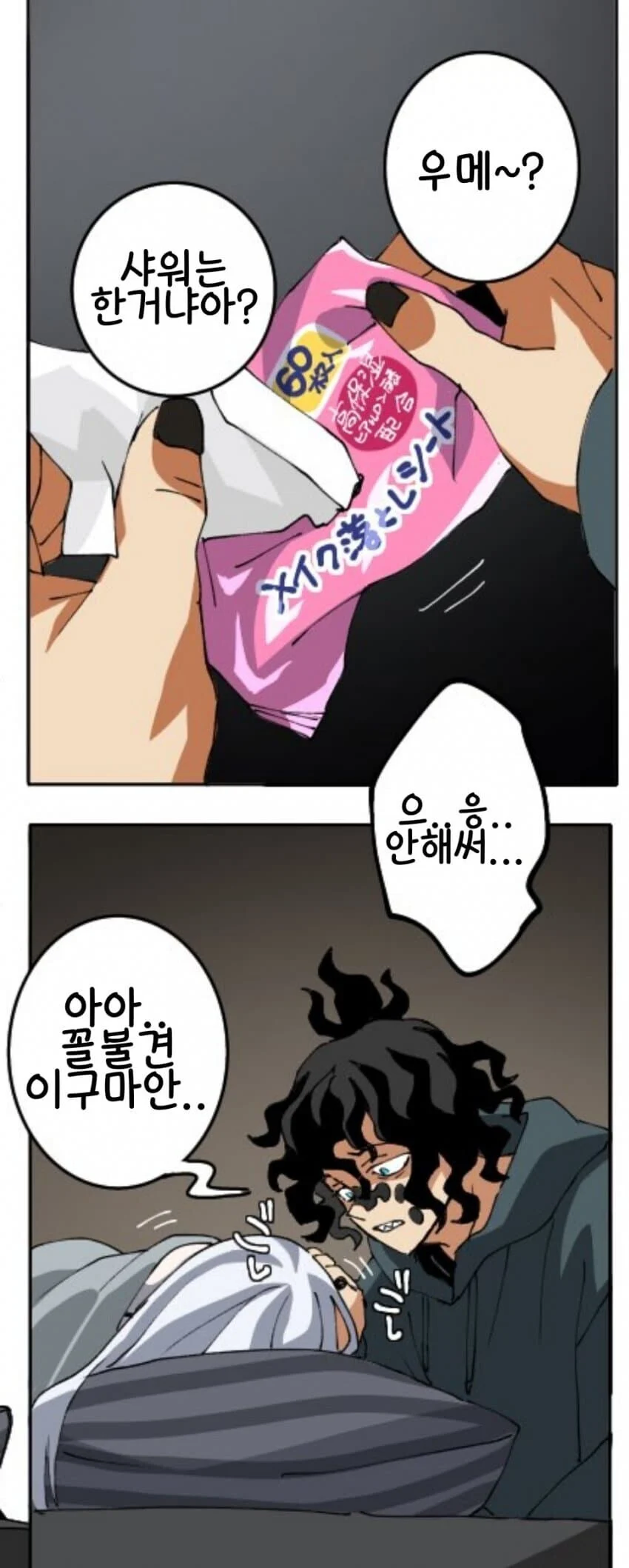 귀멸) 사실 근친각은 애매한 남매_2.webp