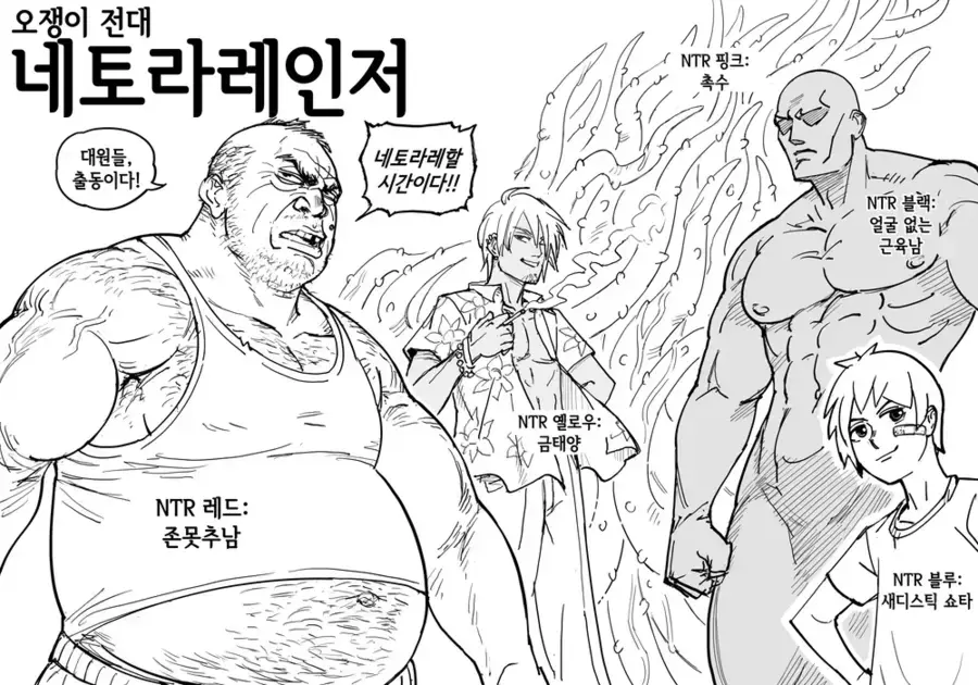 19) 남편이 광인.manhwa_4.webp