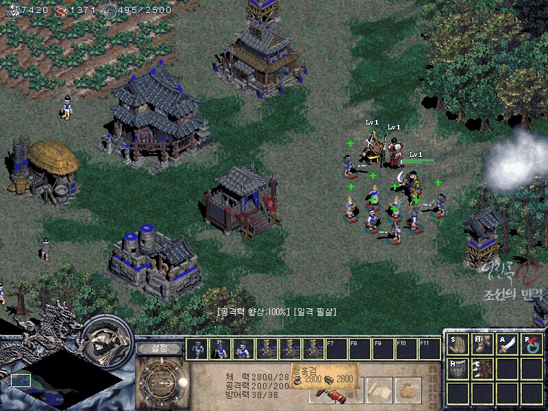 임진록2+) 노량해전 클리어_2.png