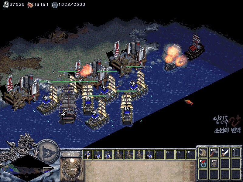 임진록2+) 노량해전 클리어_4.png