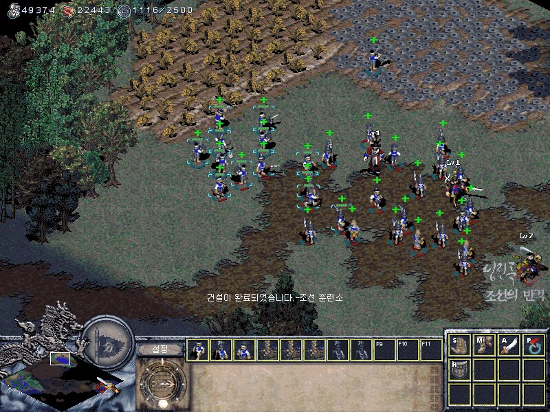 임진록2+) 노량해전 클리어_7.png