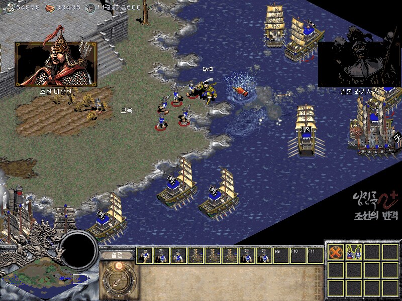 임진록2+) 노량해전 클리어_13.png