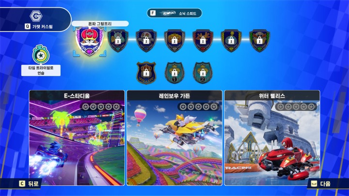 뉴스/겜툰_7.jpg