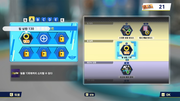 뉴스/겜툰_9.png