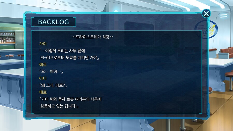 슈로대) 이번작에 나왔어도 반응 비슷할 녀석..._20.jpg