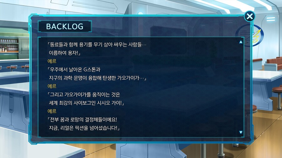 슈로대) 이번작에 나왔어도 반응 비슷할 녀석..._21.jpg