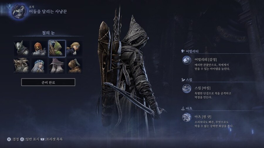 [깊은밤] 5판 돌리고 2단계 진입했습니다_3.jpg
