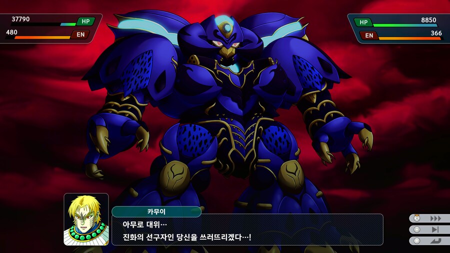 슈로대Y) 매우 억울한 배신자 (스포)_1.jpg