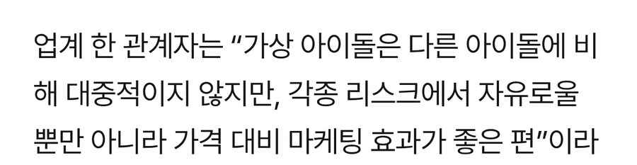ㅇㅇㄱ) 리스크에서 자유롭다는게 그런 뜻인가?_2.jpg