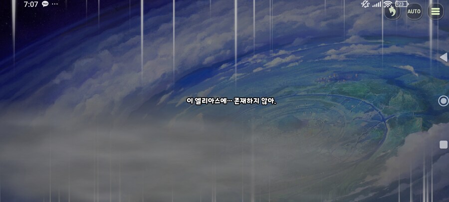 트릭컬)이번 스토리에서 안쓰러운점_2.jpg