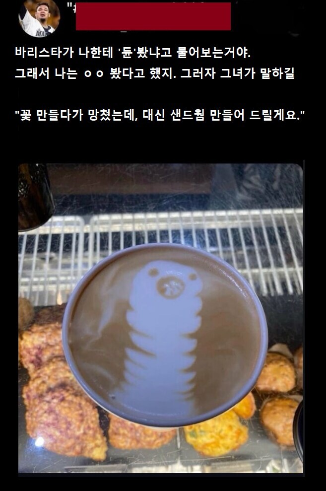 바리스타가 '듄' 봤냐고 물어본 이유
