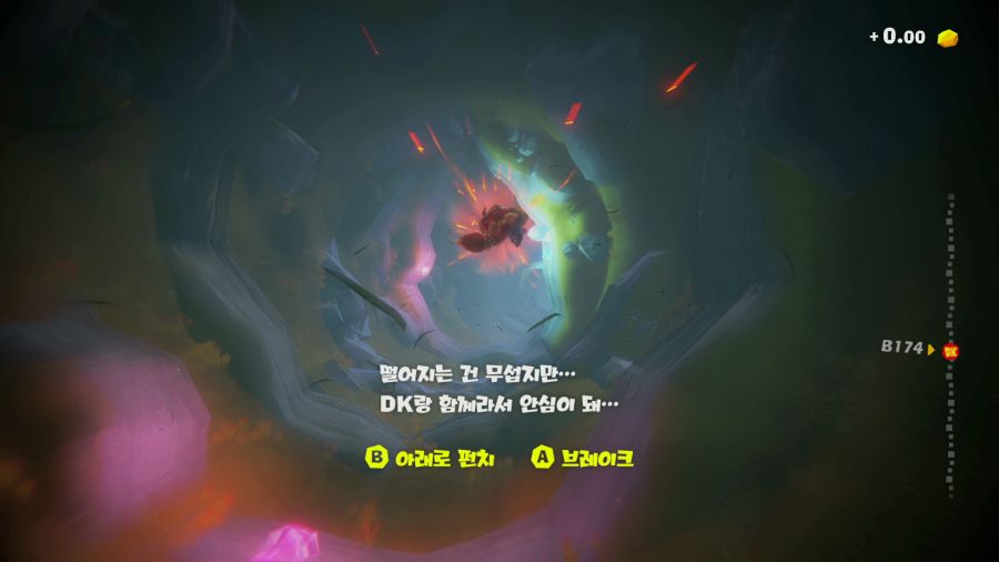 동키콩 바난자_23.png