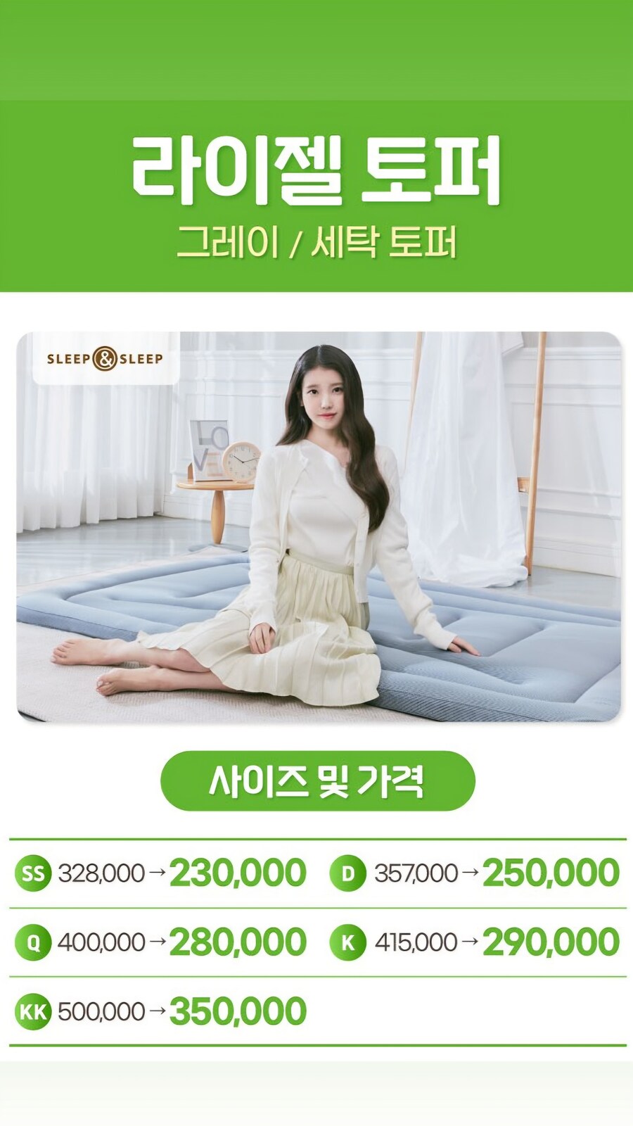 이브자리 인스타그램 스토리_2.jpg