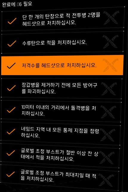 여정 미세팁_1.png