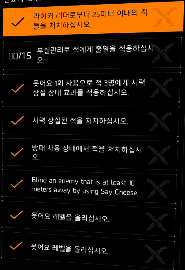 여정 미세팁_8.png