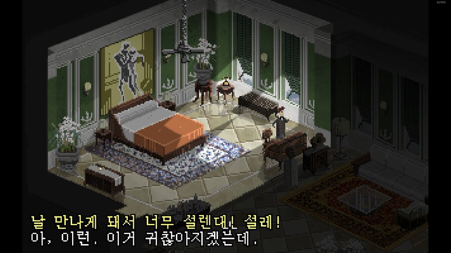 겨울밤 네 명의 여행자들_4.png