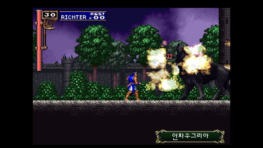 악마성 드라큘라 -월하의 야상곡- 리히터로 빠르게 엔딩까지_4.png